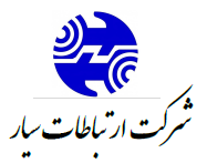 لوگوی شرکت ارتباطات سیار ایران